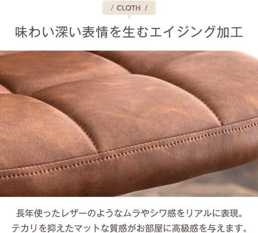 ⑧5 未使用新品 カウンターチェア 昇降式 回転式 足置き付 背もたれ付 ハイチェアー バーチェアー ヴィンテージ調 - 執念深く