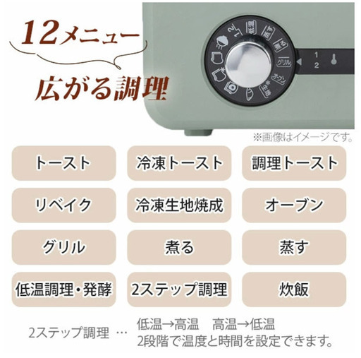 2024年製 おしゃれ家電 アラジン グラファイトグリル＆トースター AET