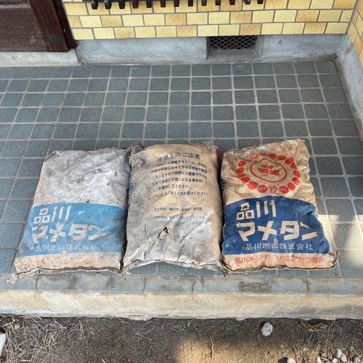 【長期保管品】品川マメタン12kg×3袋