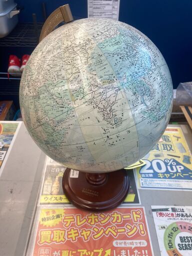 地球儀
