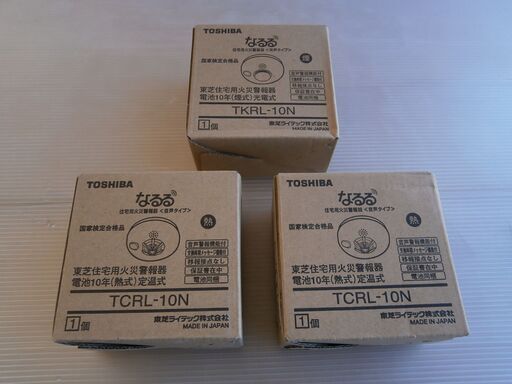 東芝 TOSHIBA 住宅用火災警報器 音声タイプ なるる 煙式TKRL-10N 1個、熱式TCRL-10N 2個　計3個セット