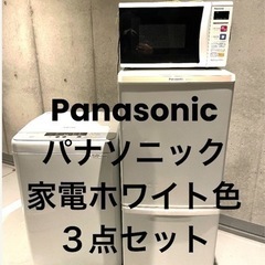 【SHARPやPanasonicなど有名国産ブランド家電多数！】東京都内配送可能！！どなたでもご注文いただけます！ SHARPやPanasonicなど有名国産ブランド家電多数！】東京都内配送