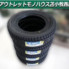スノータイヤ（新古品）代理出品
