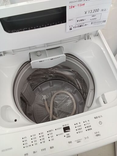 ★ジモティ割あり★ IRISOHYAMA 洗濯機 6kg 21年製 動作確認／クリーニング済み TJ179 ☆ジモティ割あり☆ IRISOHYAMA 洗濯機 6kg 21年製 動作確認