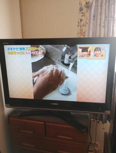 REGZA レグザ　32インチ　32C7000 東芝　TOSHIBA REGZA レグザ 32インチ 32C7000 東芝 TOSHIBA