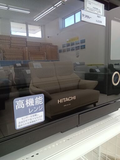 ☆ジモティ割あり☆ HITACHI オーブンレンジ 21年製 動作確認  
