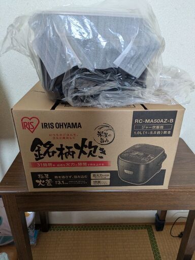アイリスオーヤマ銘柄炊きジャー炊飯器5.5合　新品