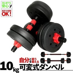 可変 スポーツの中古が安い！激安で譲ります・無料であげます｜ジモティー 