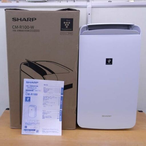 SHARP シャープ CM-R100-W プラズマクラスター 冷風・衣類乾燥