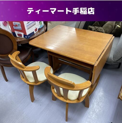 ニトリ バタフライダイニングセット 椅子×２ ベンチ×1  ダイニングテーブル ４人掛け ２人掛け 伸縮式 札幌市手稲区