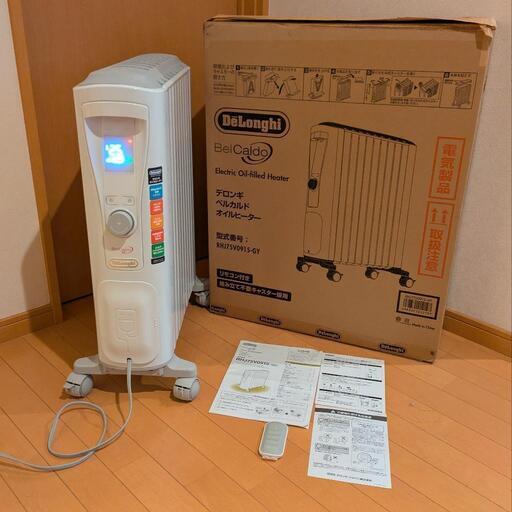 デロンギ RHJ75V0915-GY リモコン付き オイルヒーター 【公式通販】