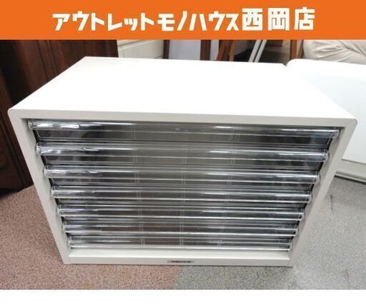 ナカバヤシ レターケース 書類収納 アバンテV2 A3ヨコ型 浅7段 ホワイト スチール製 書類ケース 札幌 西岡店