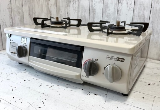 お引取り限定 21年製 リンナイ LPガス用コンロ 2口ガステーブル RT34NJH7S-CL クリームベージュ