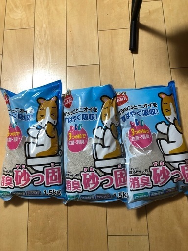 砂っ固３袋