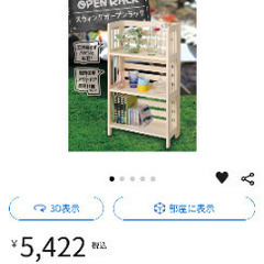 J6288ダイニングテーブルウッドクリーニング済み【リユースのサカイ柏店】 (リユースのサカイ柏店) 南柏のテーブル《ダイニングテーブル》の中古 あげます・譲ります｜ジモティーで不用品の処分