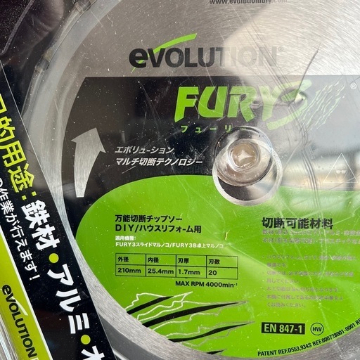 EVOLUTION FURY3 万能切断卓上マルノコ 210mm 新品替刃付