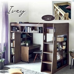 システムベッドの中古が安い！激安で譲ります・無料であげます｜ジモティー 