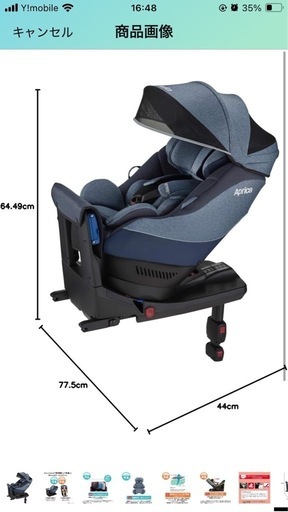 【良品】Aprica クルリラ ISOFIX シーベルト固定 付属品完備 美品、箱あり\u003eAprica(アップリカ) チャイルドシート ISOFIX・シート