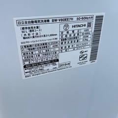 🌸日立洗濯機✓設置込み㊗️保証あり🚘配達可能 (タロ) 尾崎の生活家電  