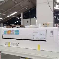 茨城県のルームエアコンの中古が安い！激安で譲ります・無料であげます  