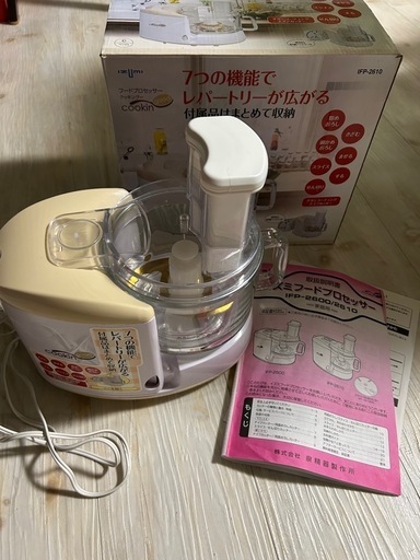 イズミ フードプロセッサー - フードプロセッサー