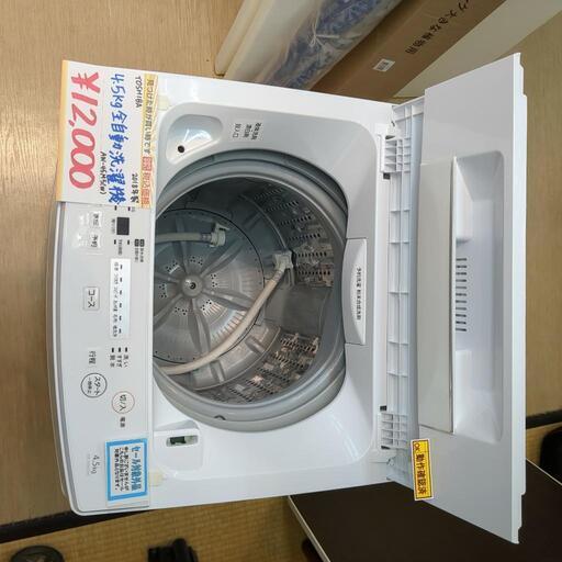J029 ☆6ヶ月保証☆4.5K洗濯機☆TOSHIBA AW-45M5 2018年製