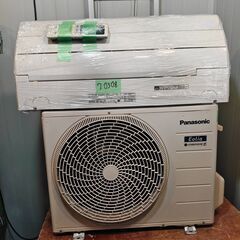 ワ0306 Panasonicエアコン2015年製8畳適用40000円標準工事込み＠大阪市