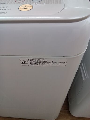 ☆ジモティ割あり☆ Panasonic 洗濯機 NA-FA100H3 10㎏ 16年製 動作