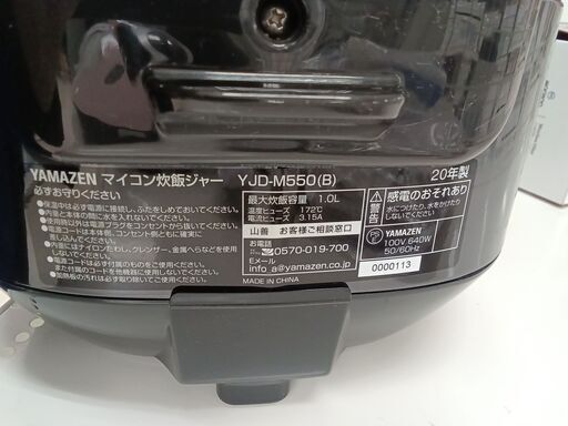 ☆ジモティ割あり☆ YAMAZEN 炊飯器 YJDM550 5 5合 20年製 動作確認  