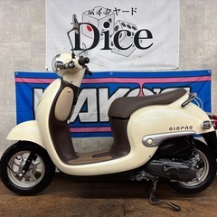 ホンダ ジョルノの中古が安い！激安で譲ります・無料であげます｜ジモティー