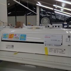 ☆ジモティ割あり☆ DAIKIN ルームエアコン F22ZTES-W 2.2kw 22年製 