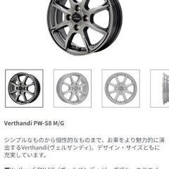 オートウェイ ホイールの中古が安い！激安で譲ります・無料で  