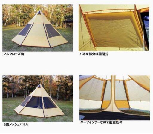 ノースイーグル ツーシーンワンポールテント500BIGサイズ サーカス