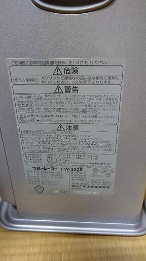 引っ越しのため