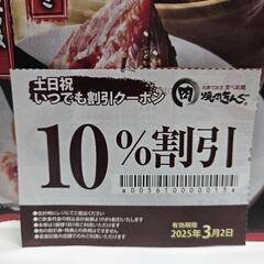 大モンゴル　全1～4巻 アートワーク解禁】 モンパチ史上初となるメンバーショット