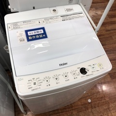 中古】松戸市の洗濯機を格安/激安/無料であげます・譲ります｜ジモティー 