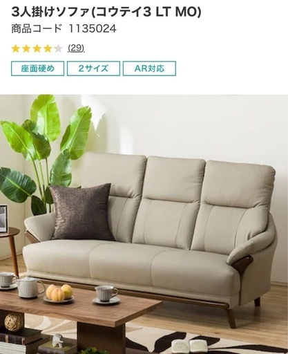 ニトリ 本革 3人掛けソファ ブラウンレザー 中古品 2026年最新】Yahoo