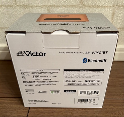 MonitorAudio Silver1ペア2