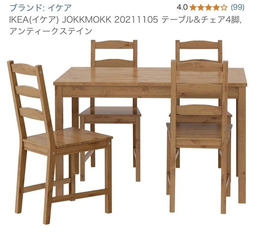 IKEA ダイニングテーブルセットダイニングチェア (にの) 大分のダイニングセットの中古あげます・譲ります｜ジモティーで不用品の処分