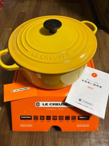 【最終値下げ】Le Creuset ルクルーゼ
