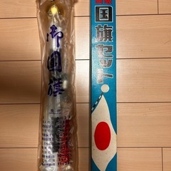 大幅値引き‼️アメジストドーム(補修済み)‼️ (冬は必ず春となる  