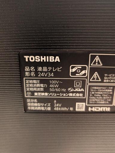 TOSHIBA 東芝 24S24 REGZA/レグザ 24V型ハイビジョンLED液晶テレビ 