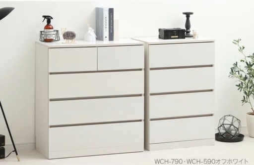 2段 チェスト」の人気商品一覧 | 安い商品を通販サイトから探す - 価格