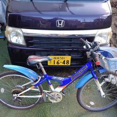 神奈川県の子供用自転車 24インチの中古が安い！激安で譲ります・無料  