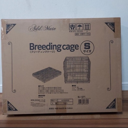 ✨新品✨ゲージ✨犬猫‪鳥‬Breeding cage(ﾌﾞﾘｰﾃｨﾝｸﾞｹﾞｰｼﾞ)Sｻｲｽﾞ✨ペティオ犬ゲージ猫ゲージ\n
