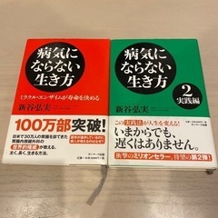 登道烈山宅間守三枚の便箋の遺書池田小乱入二十三人殺傷事件 (世界【全品確実発送】) 港の文芸の中古あげます・譲ります｜ジモティーで不用品の処分