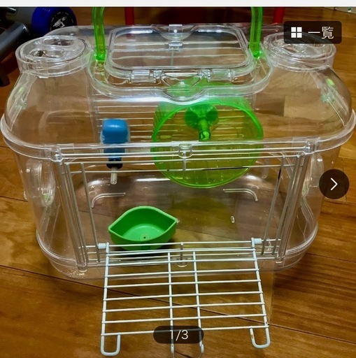 ハムスターハウス