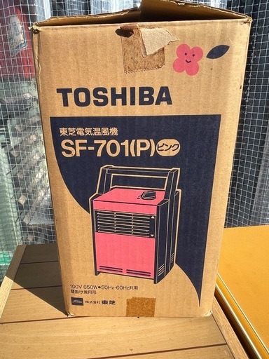 東芝電気音風機SF-701 (TEN) 辻堂の季節、空調家電《ファンヒーター》の中古あげます・譲ります｜ジモティーで不用品の処分