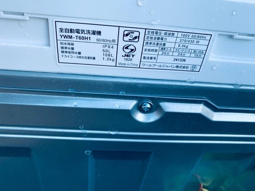 選べる中古家電2点セット(冷蔵庫+洗濯機)/新生活応援 引越し