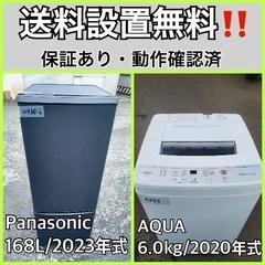 中古】千葉市の洗濯機を格安/激安/無料であげます・譲ります｜ジモティー 